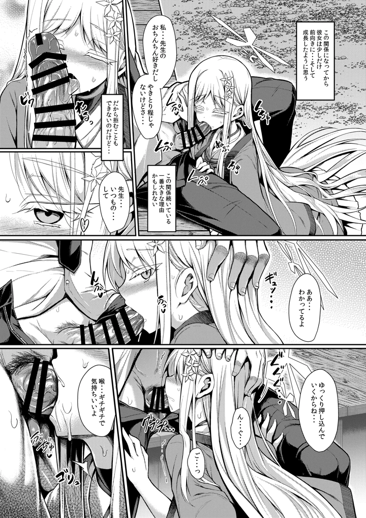 40ページ目