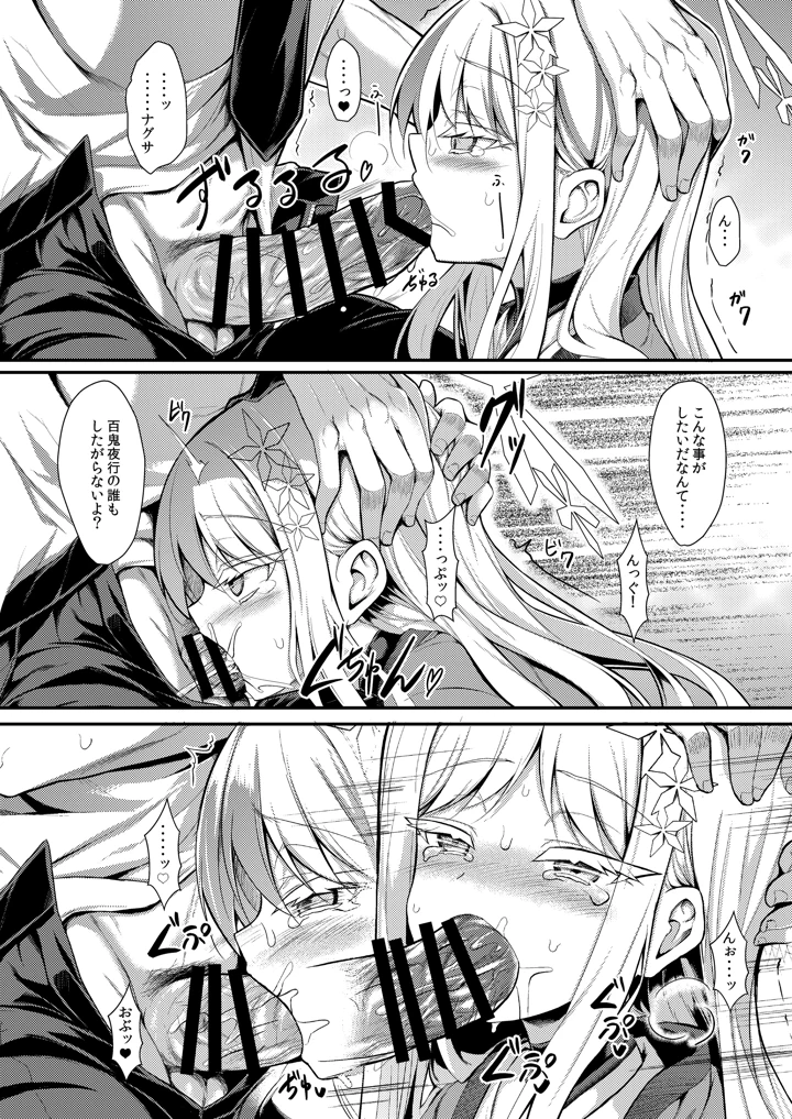 41ページ目