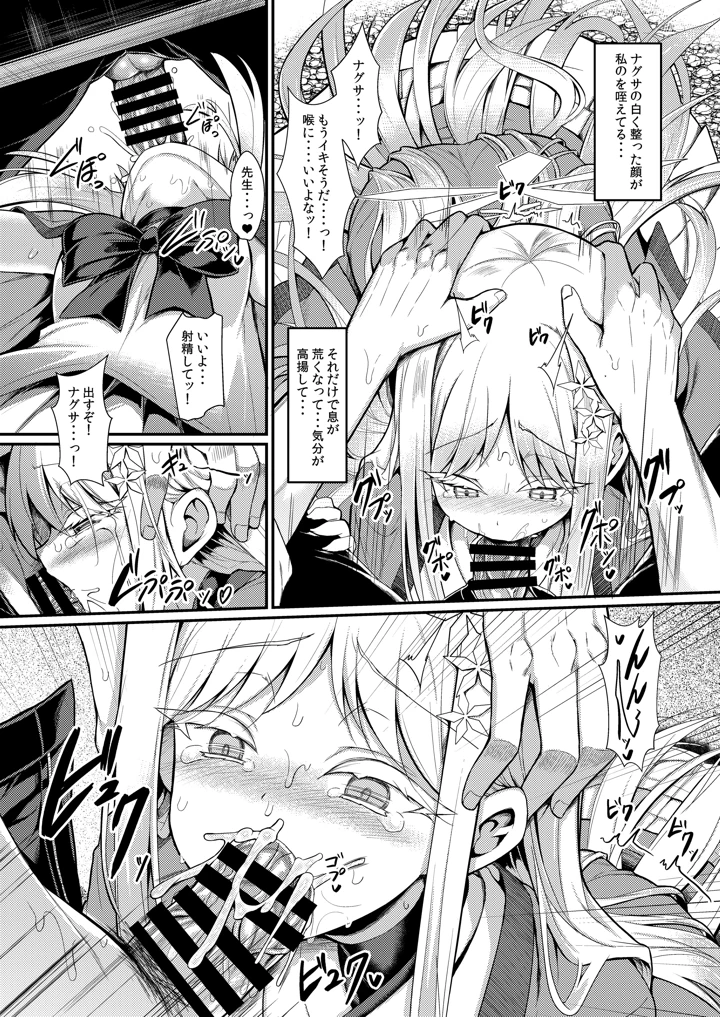 42ページ目