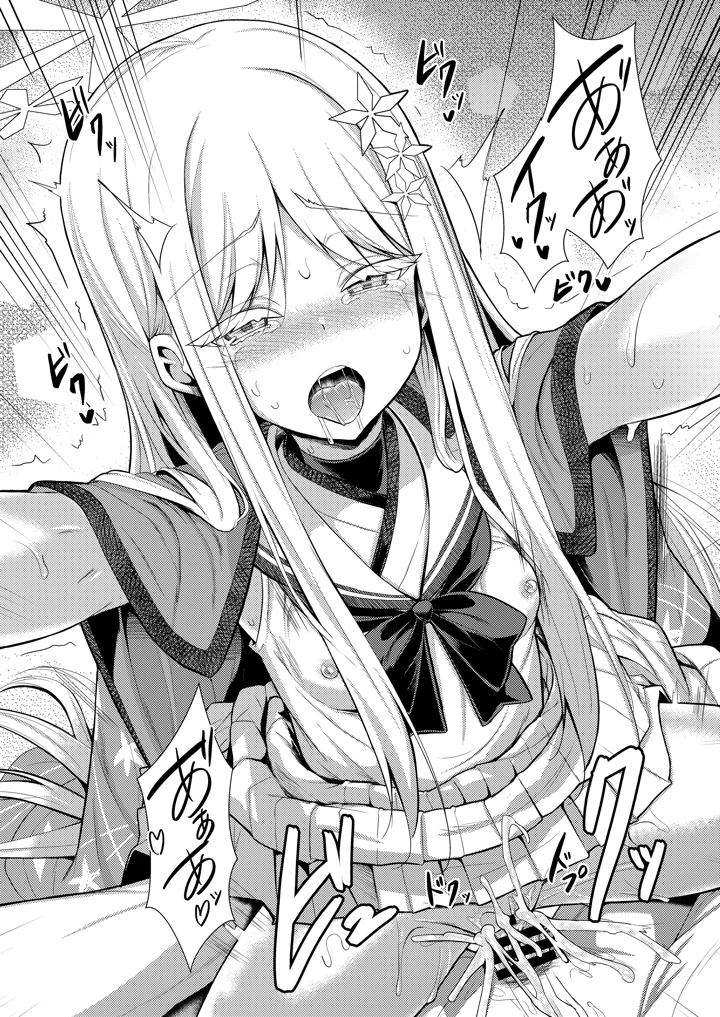 48ページ目