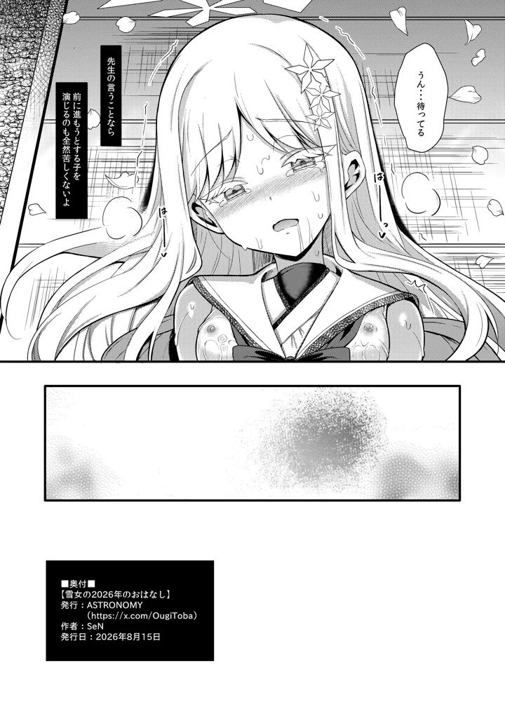 50ページ目