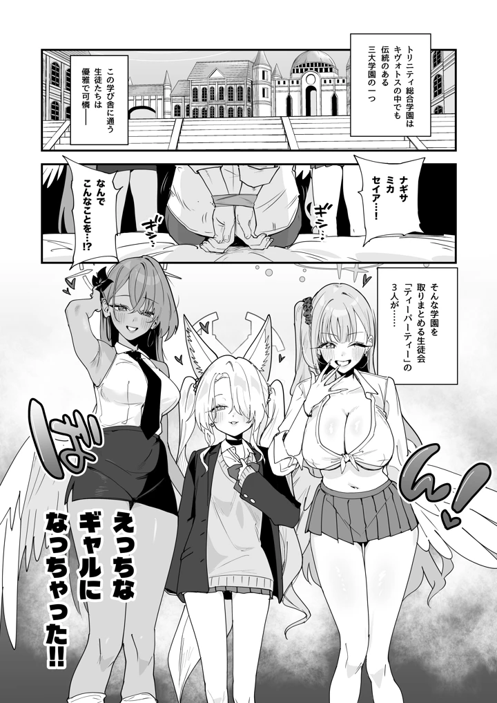 2ページ目