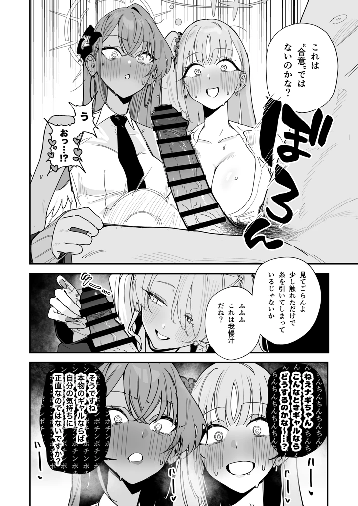 5ページ目
