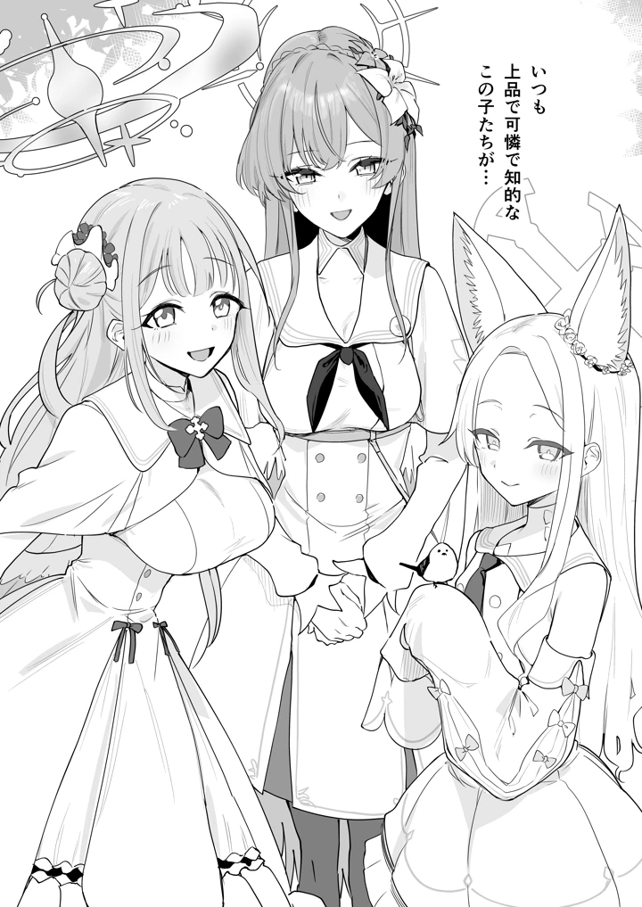 29ページ目