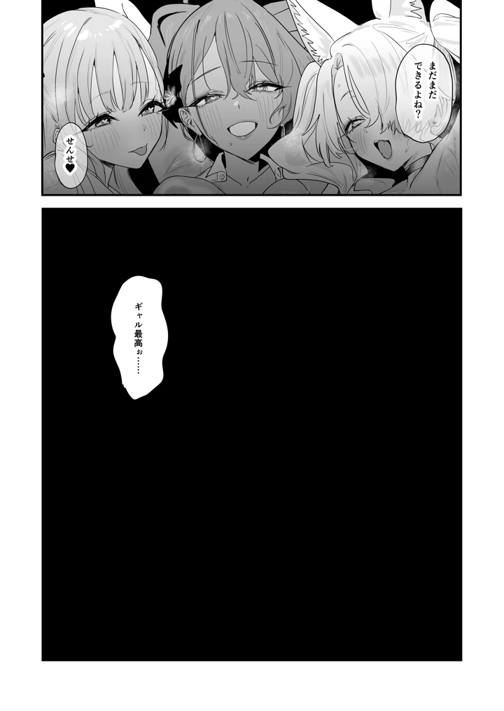 31ページ目