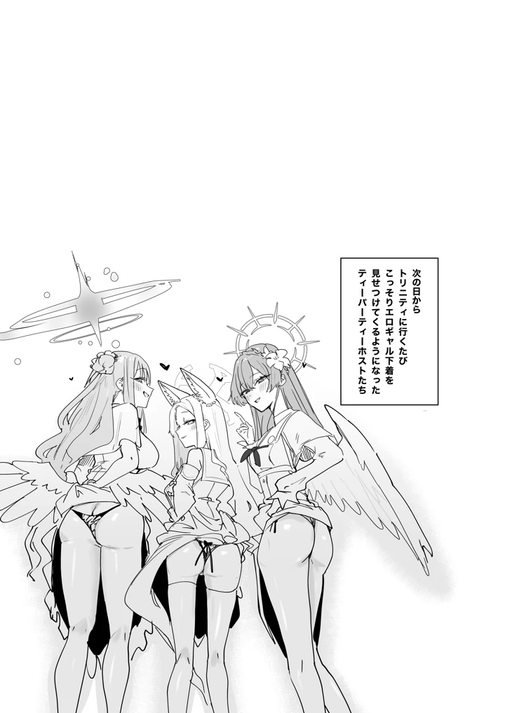32ページ目