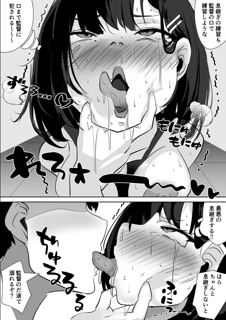 17ページ目