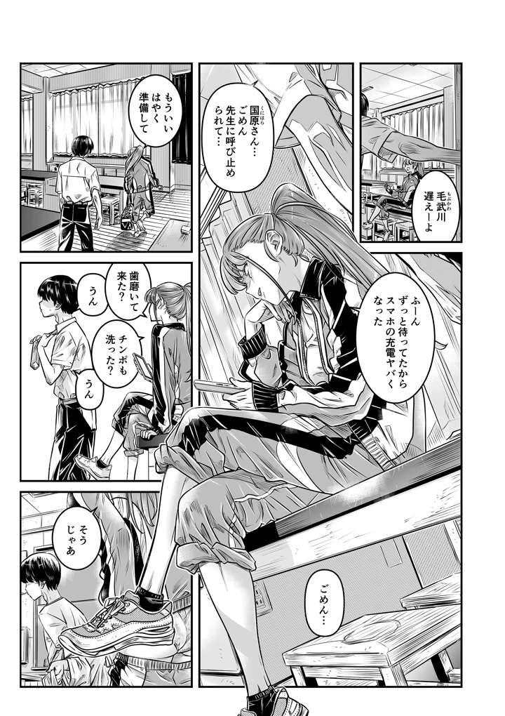 2ページ目