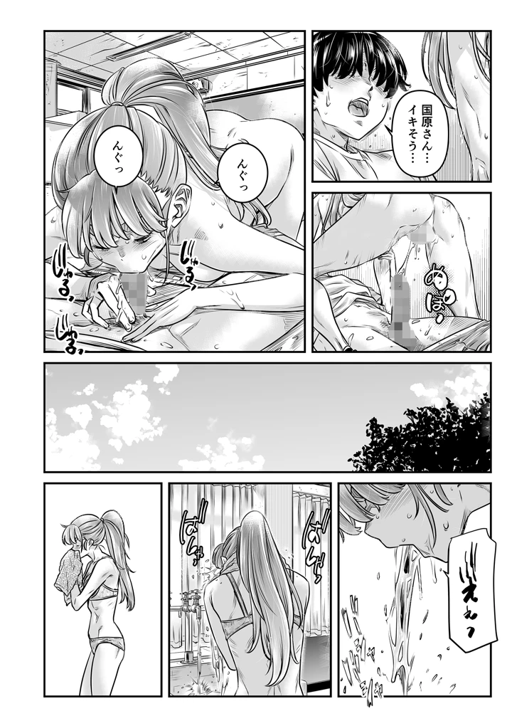 5ページ目