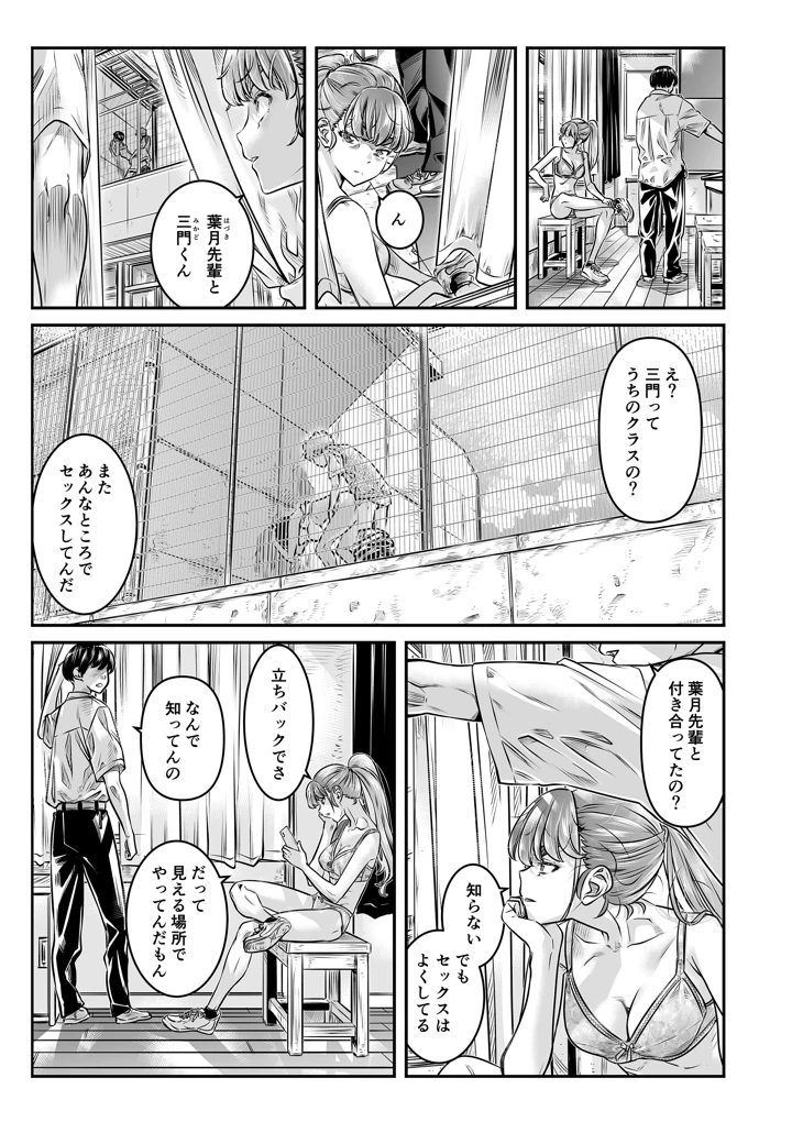 6ページ目