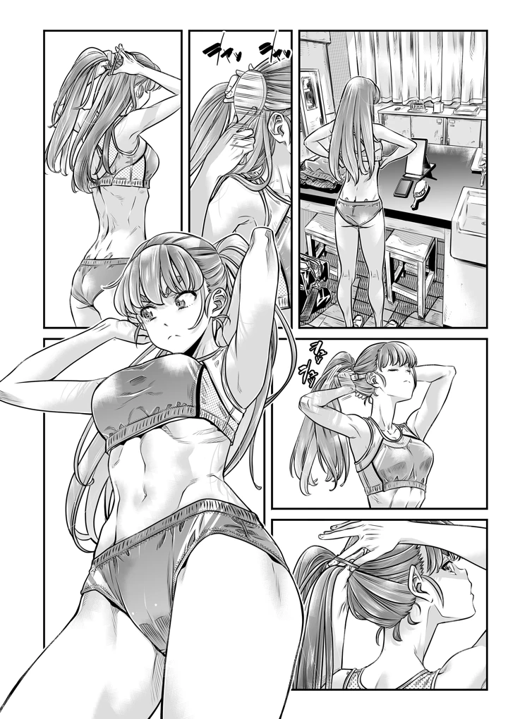 9ページ目