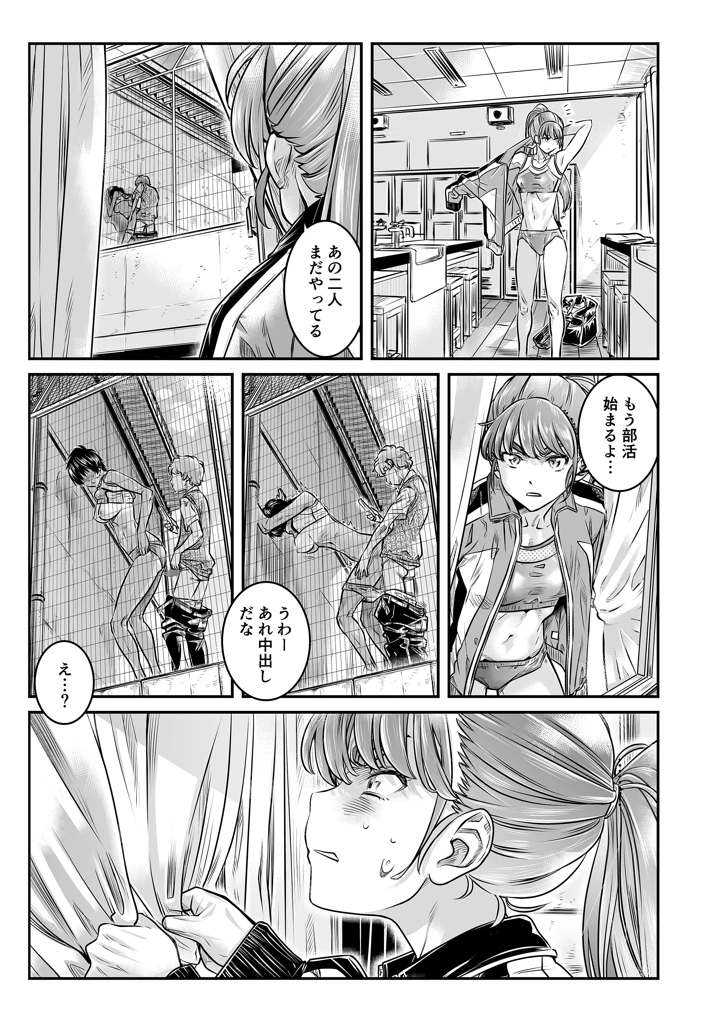 10ページ目