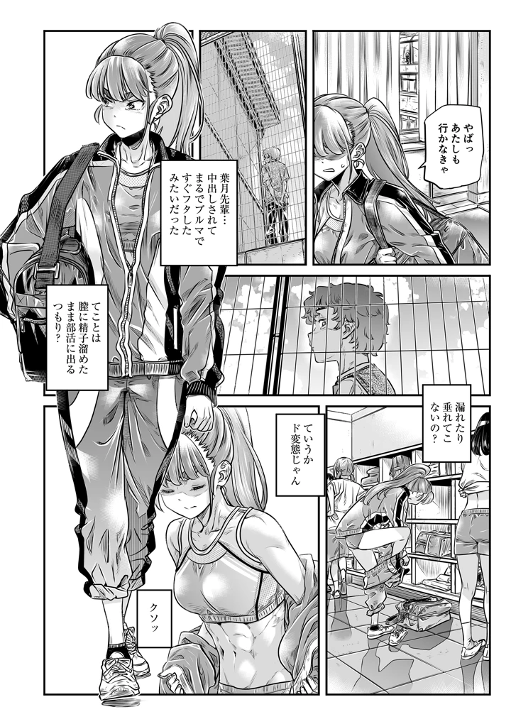 11ページ目