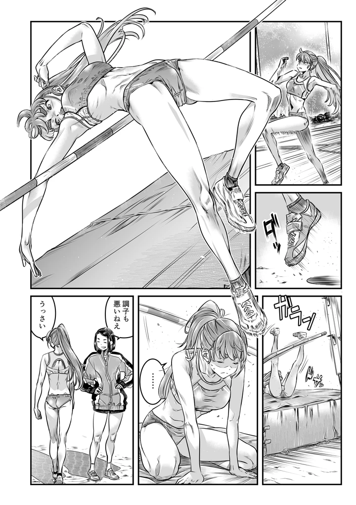 13ページ目