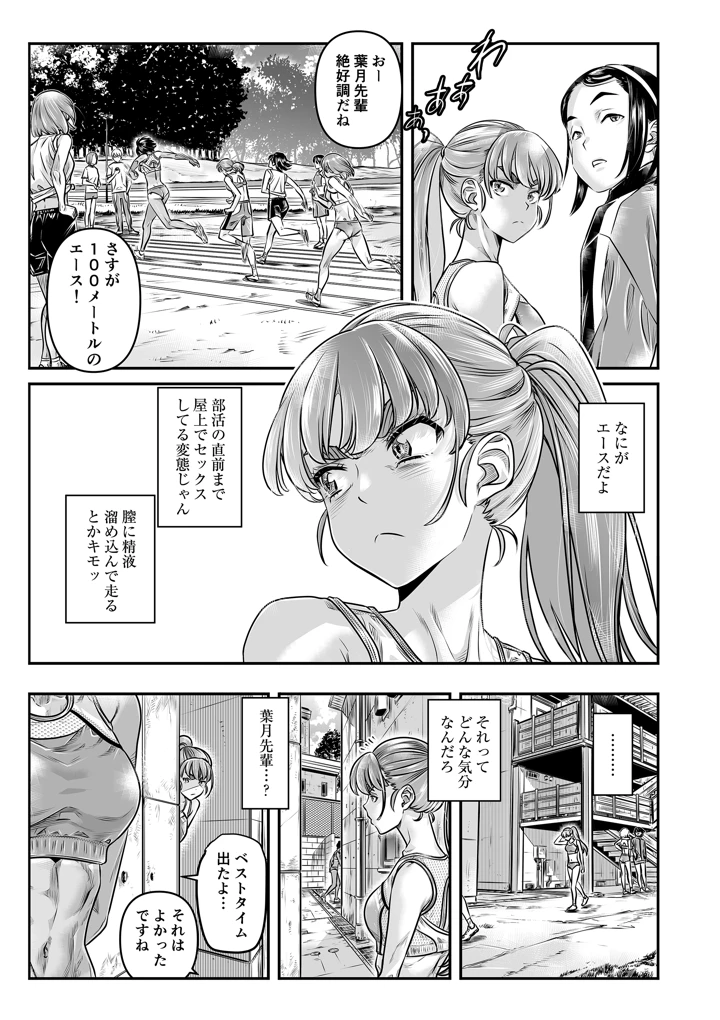 14ページ目