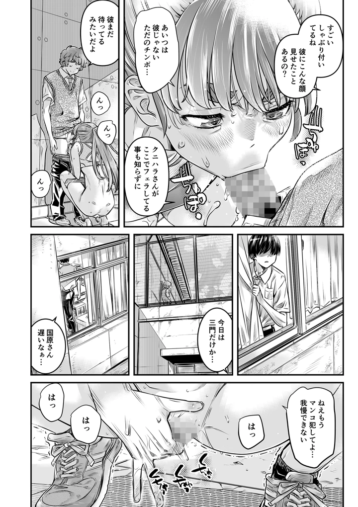 25ページ目