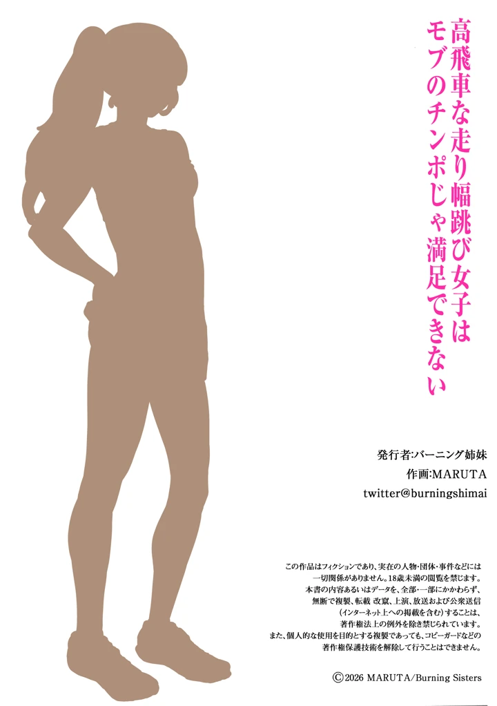 32ページ目