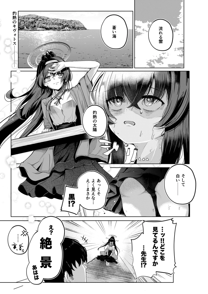2ページ目