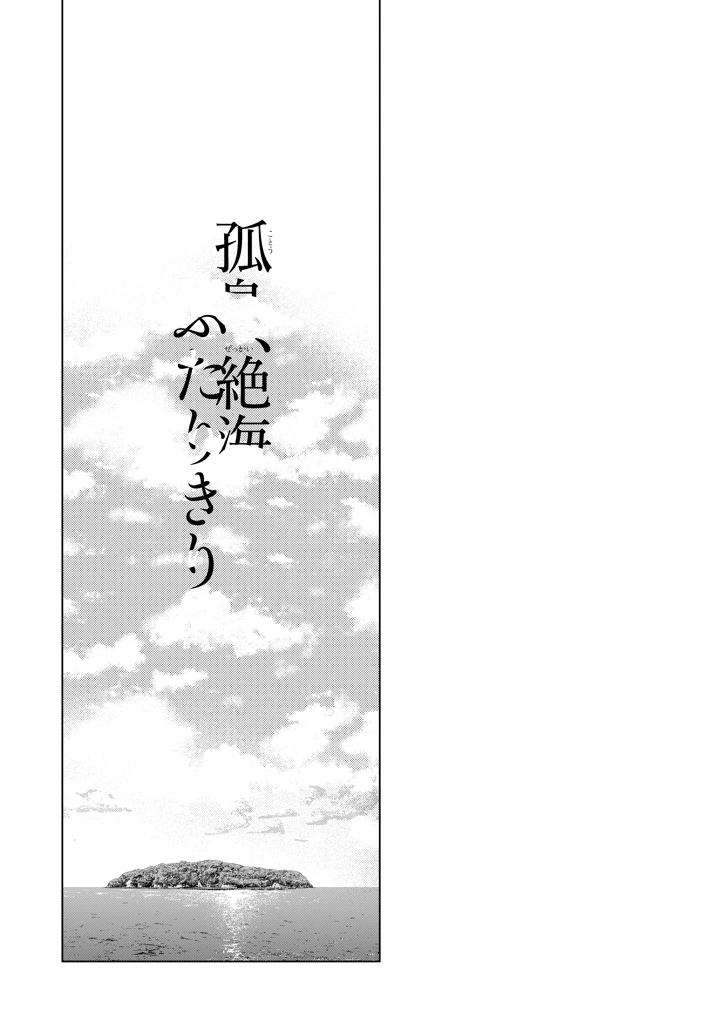 3ページ目
