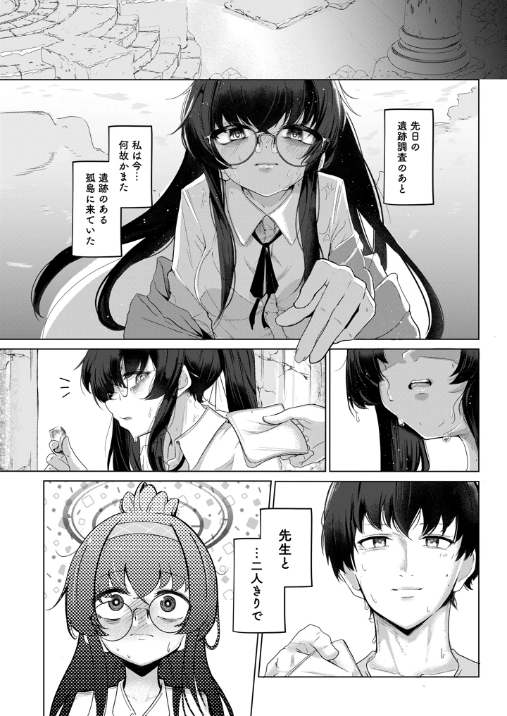 4ページ目