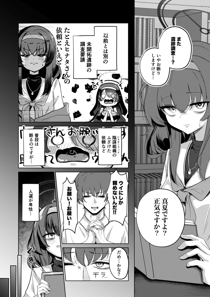 5ページ目