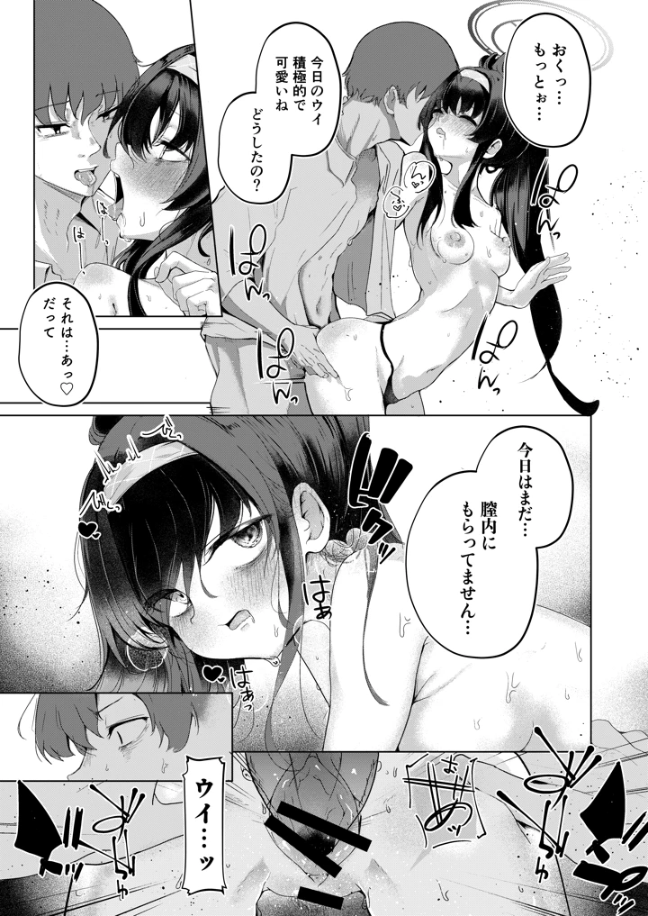 22ページ目