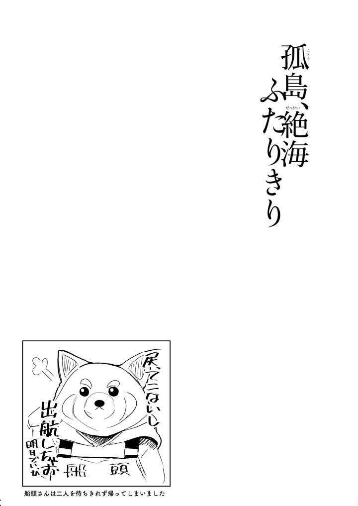 26ページ目