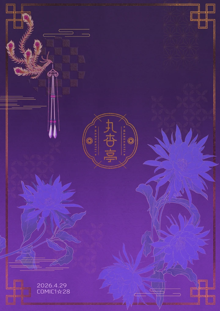 10ページ目