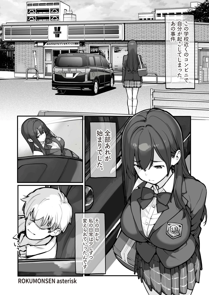 3ページ目