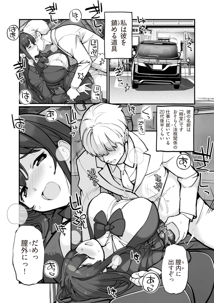 5ページ目