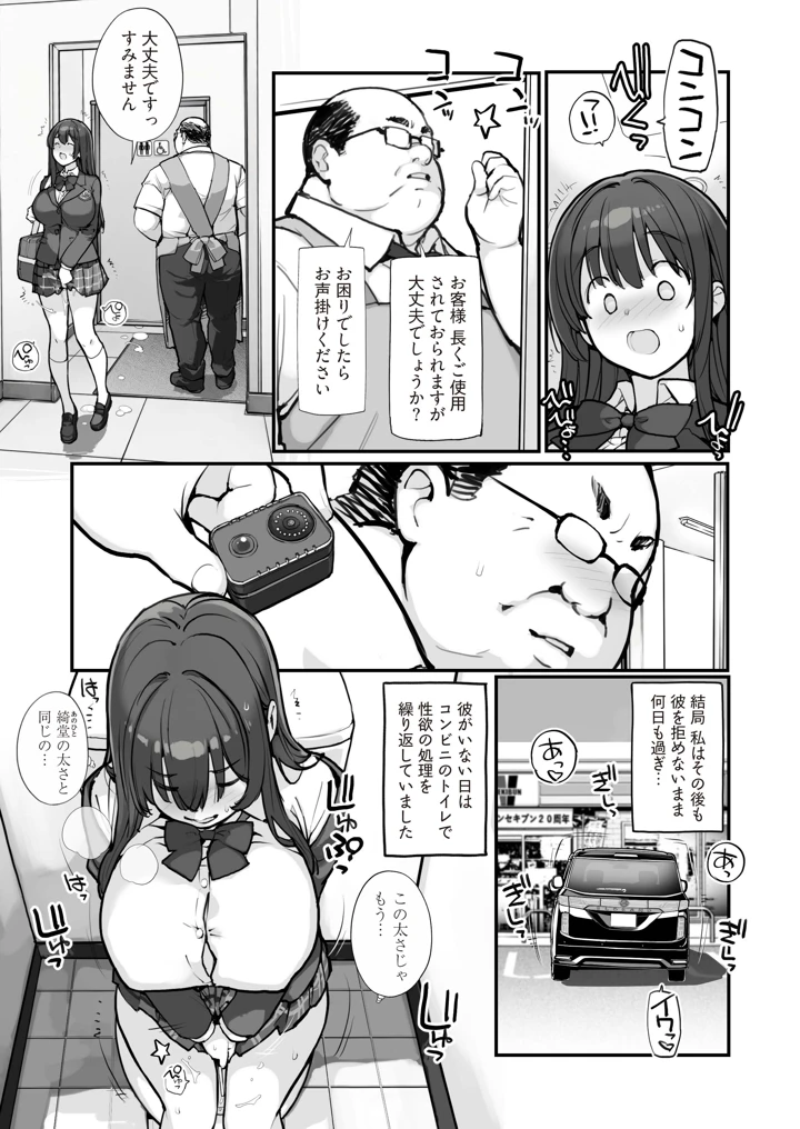 14ページ目