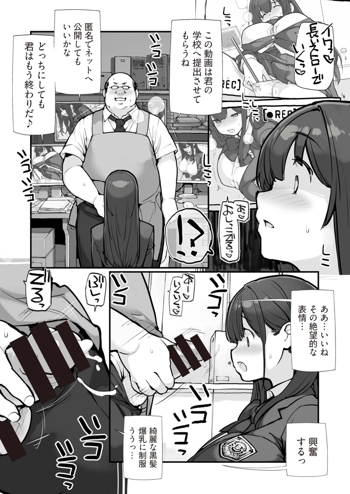 19ページ目