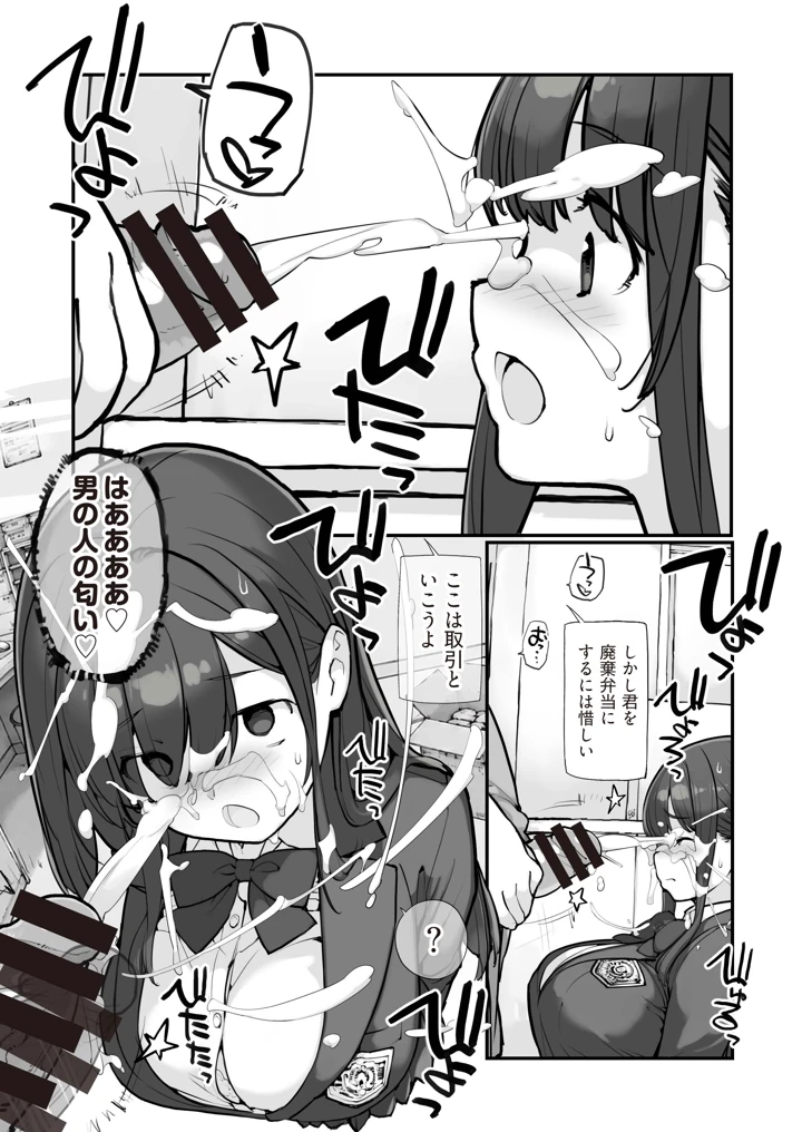 20ページ目