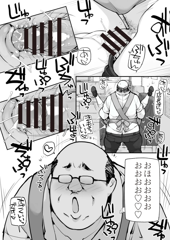 33ページ目