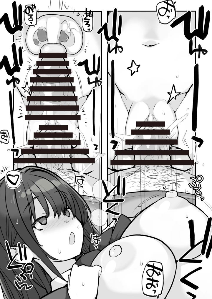 39ページ目