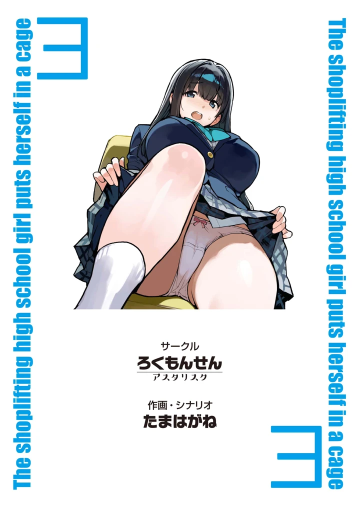 46ページ目