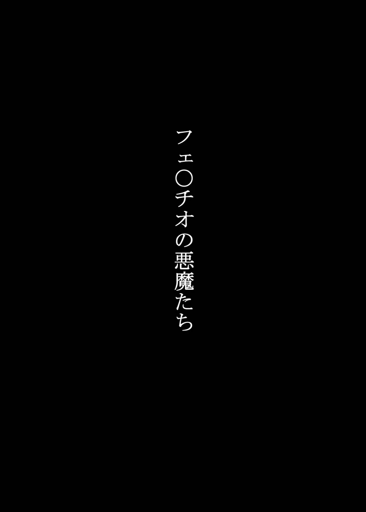 3ページ目