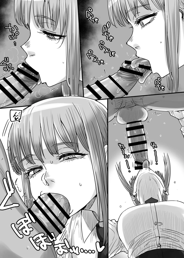 12ページ目