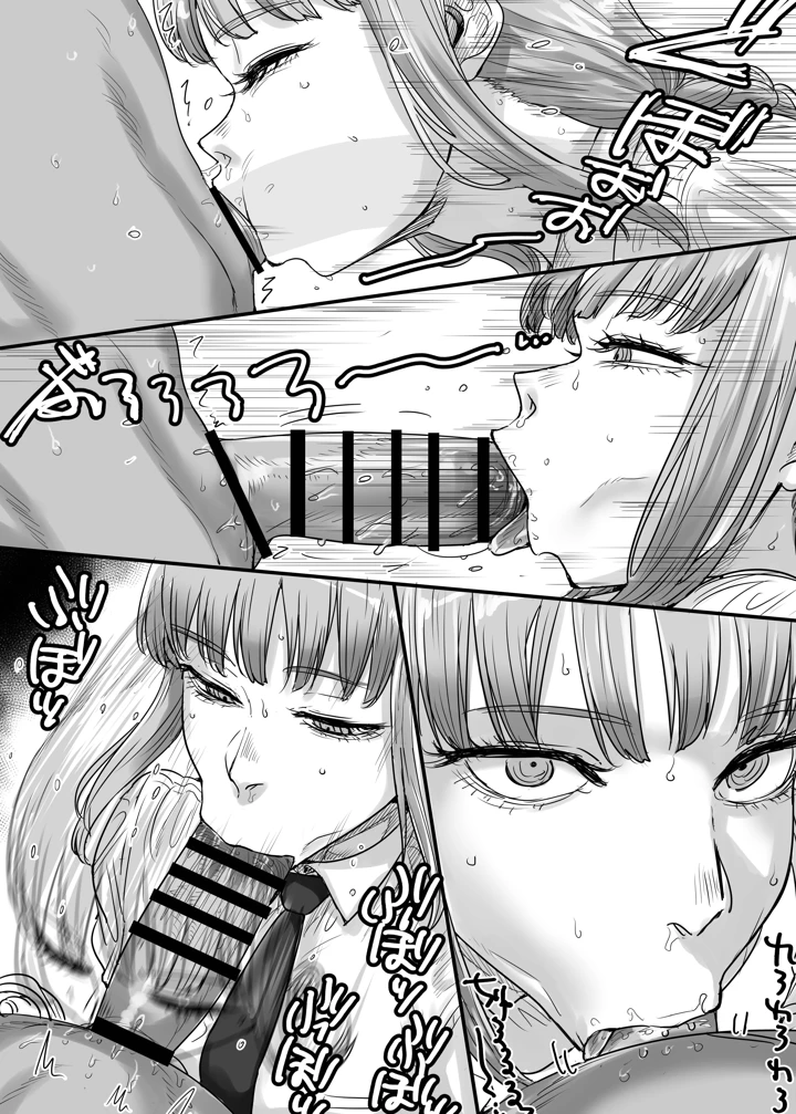 14ページ目