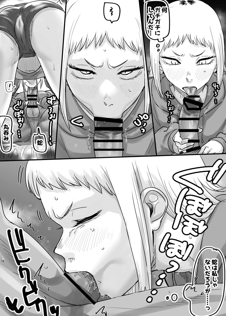 26ページ目