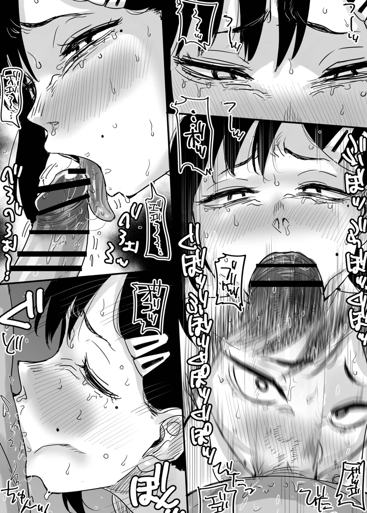 34ページ目