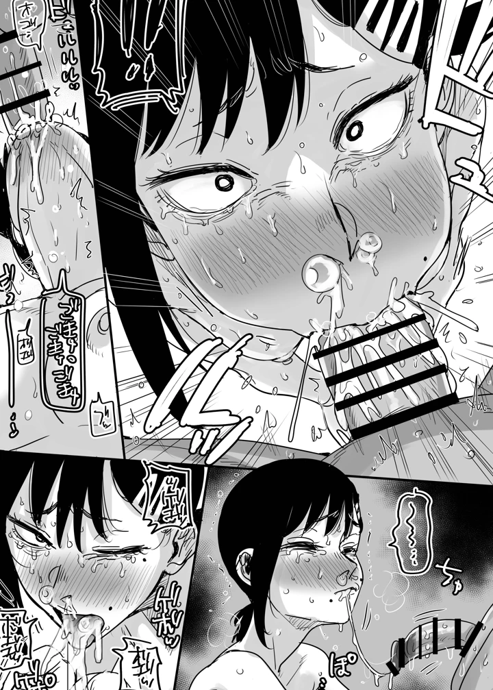 35ページ目