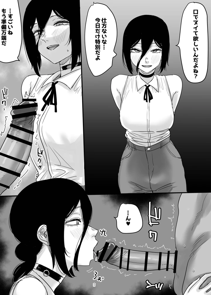 37ページ目