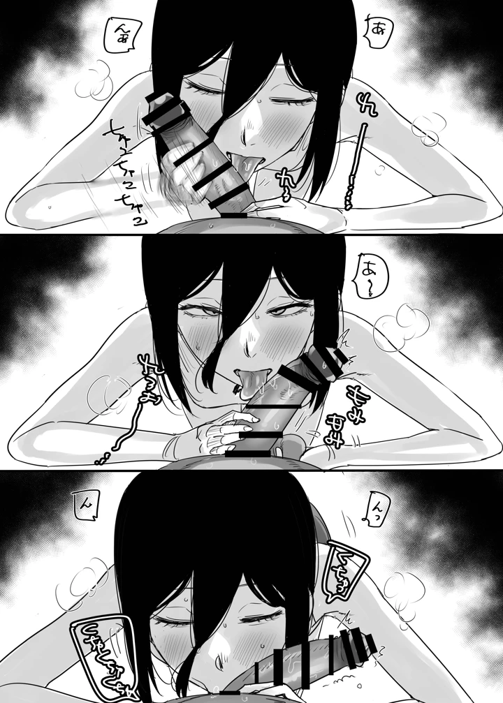 38ページ目