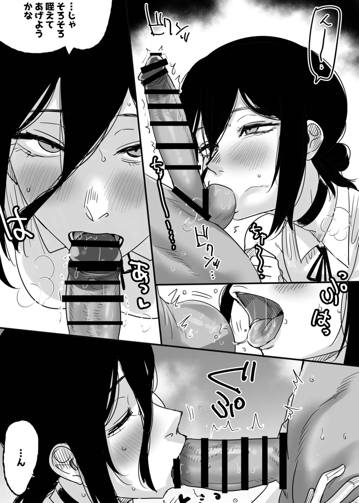 39ページ目