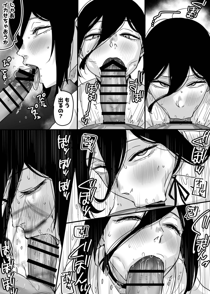 40ページ目