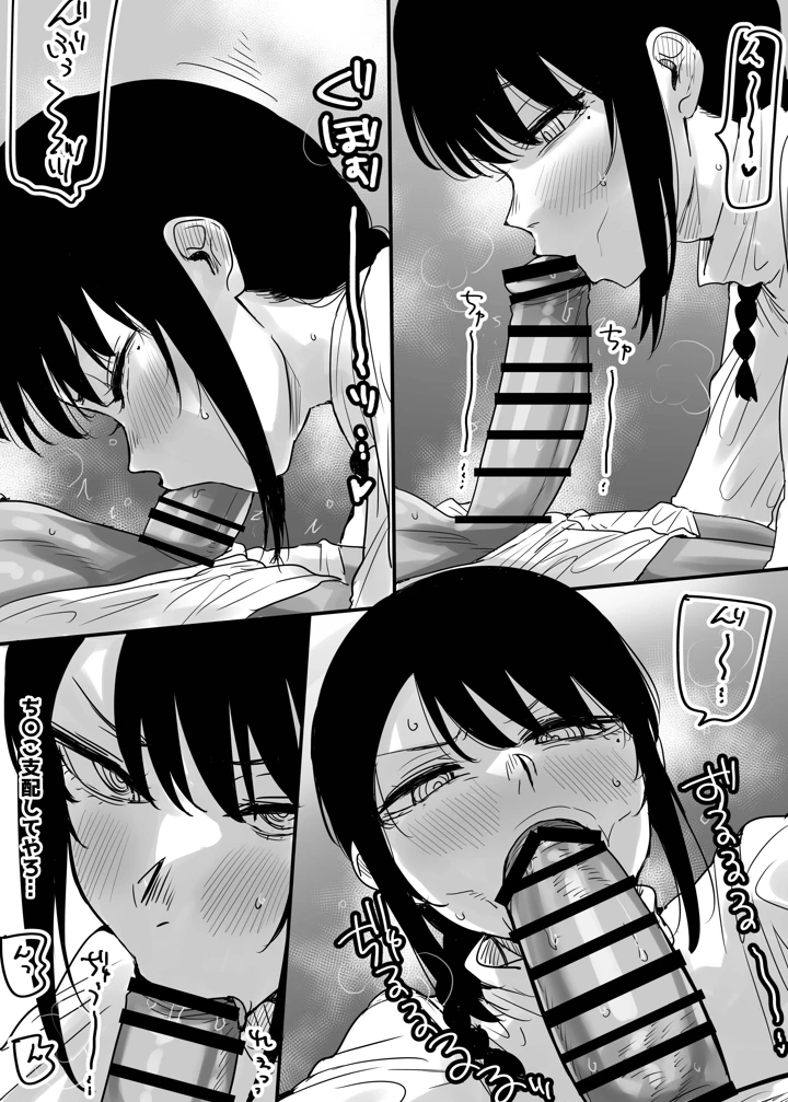 44ページ目