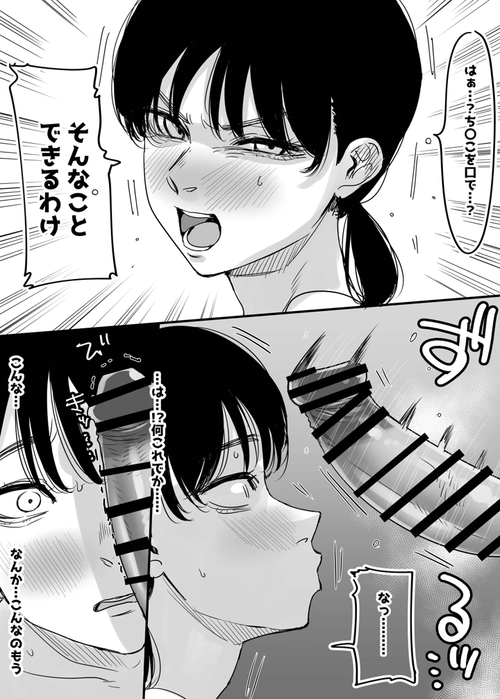51ページ目