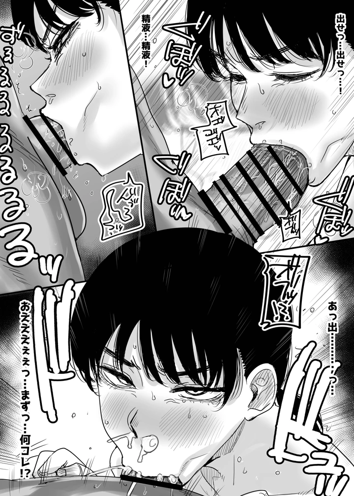 54ページ目