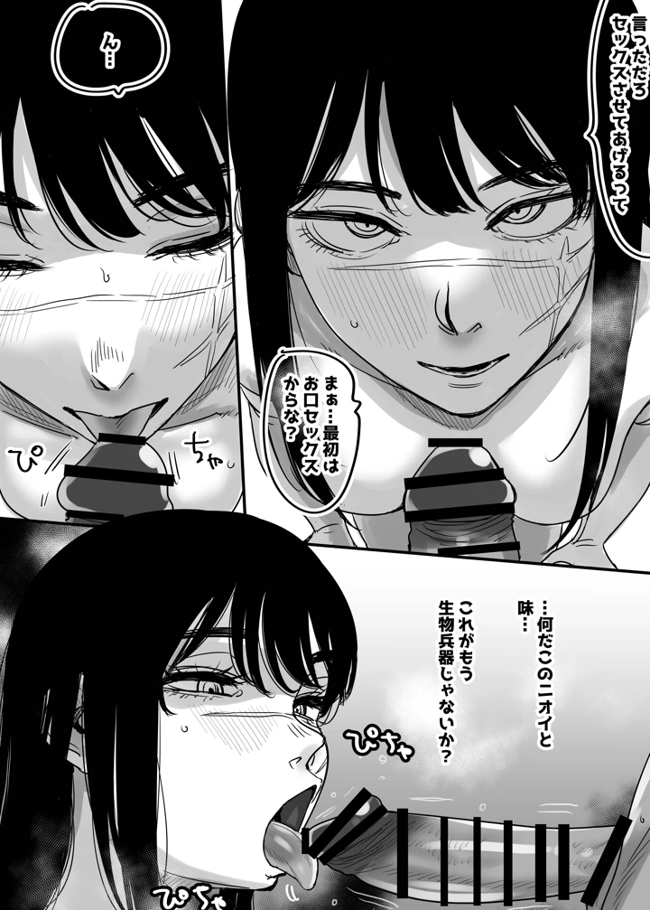 57ページ目